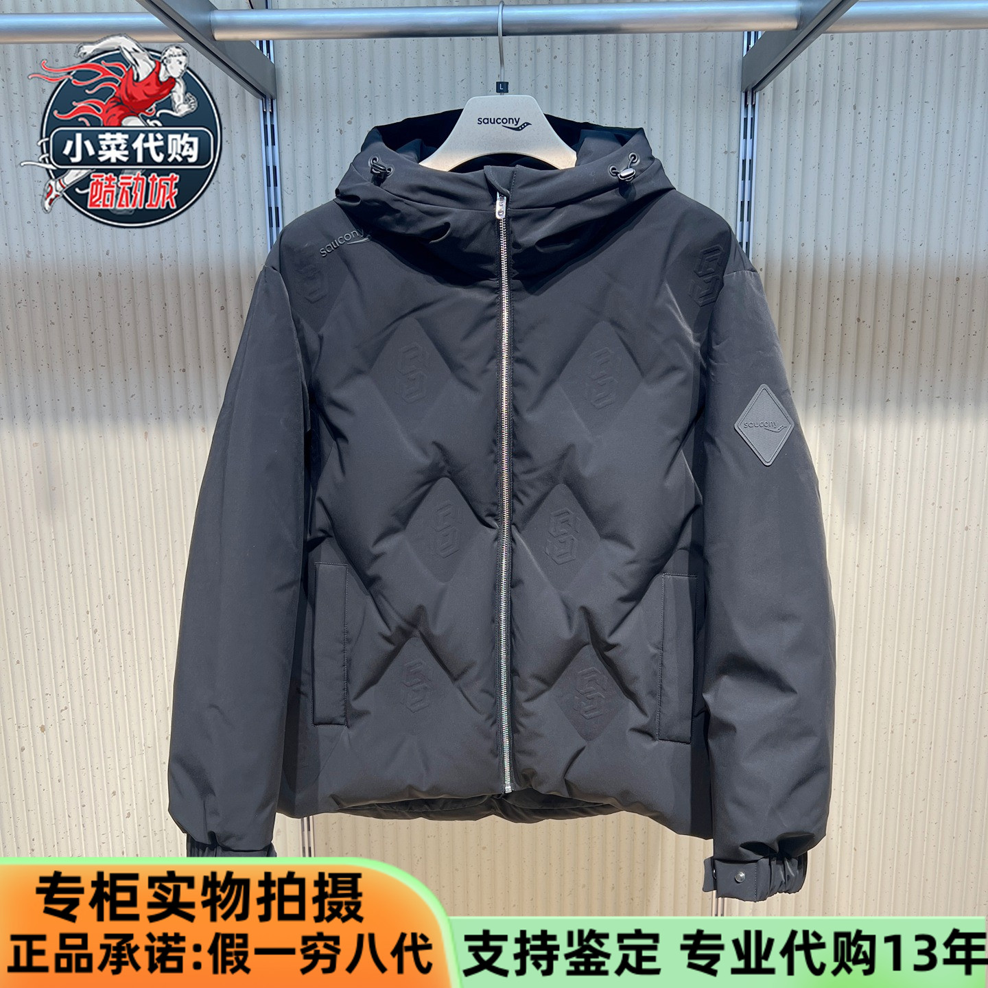 Saucony2025冬男款防风保暖外套