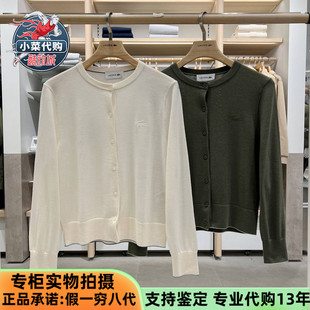 LACOSTE法国鳄鱼女士简约时尚舒适亲肤羊毛衫休闲百搭开衫AF1020