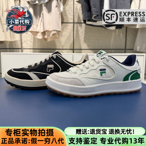 斐乐潮牌男士飞逸鞋休闲运动板鞋