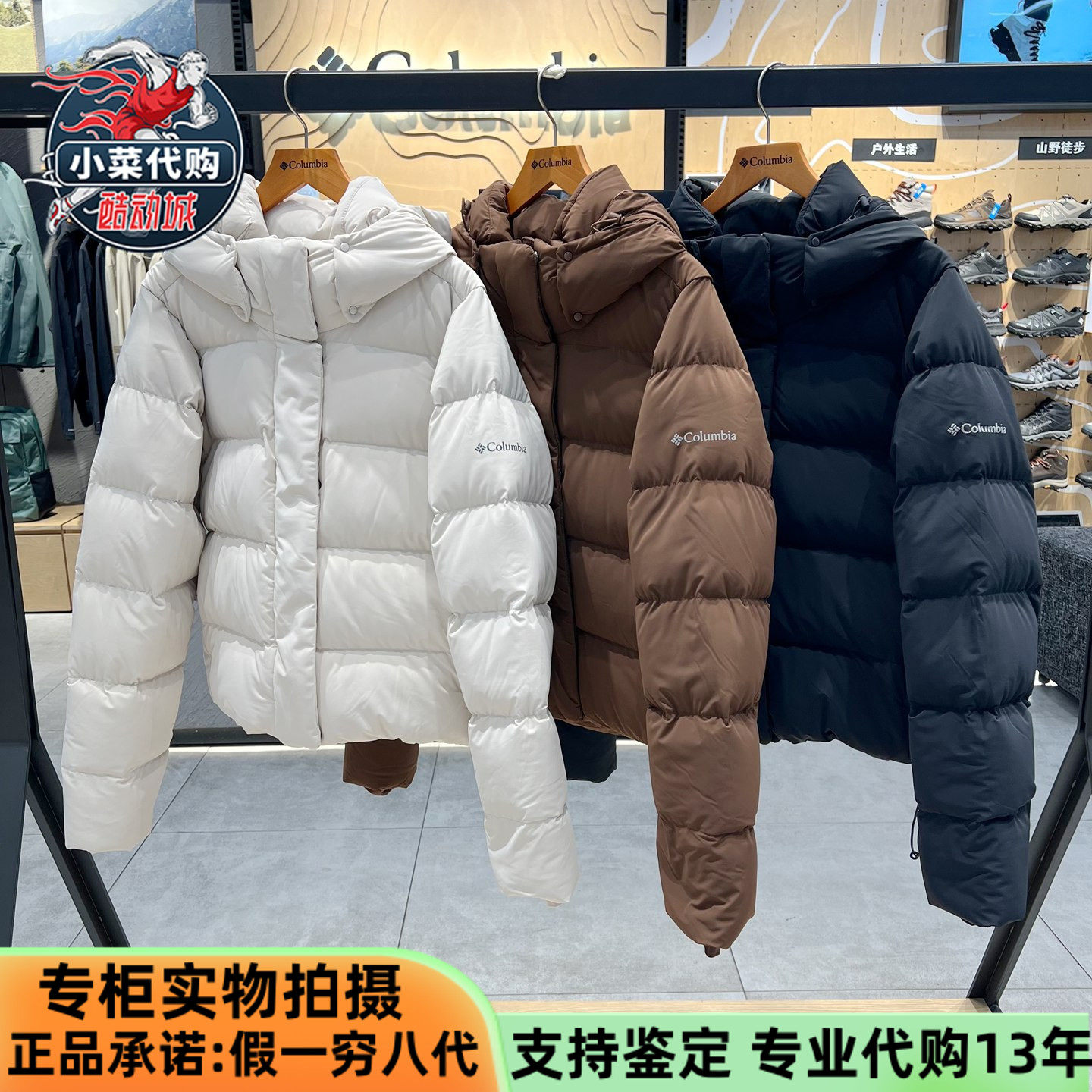 Columbia哥伦比亚2025新款女装拒水650蓬鸭绒保暖轻羽绒服WR9847,户外/登山/野营/旅行用品,羽绒衣,淘宝优惠券,粉丝福利购,淘宝优惠卷