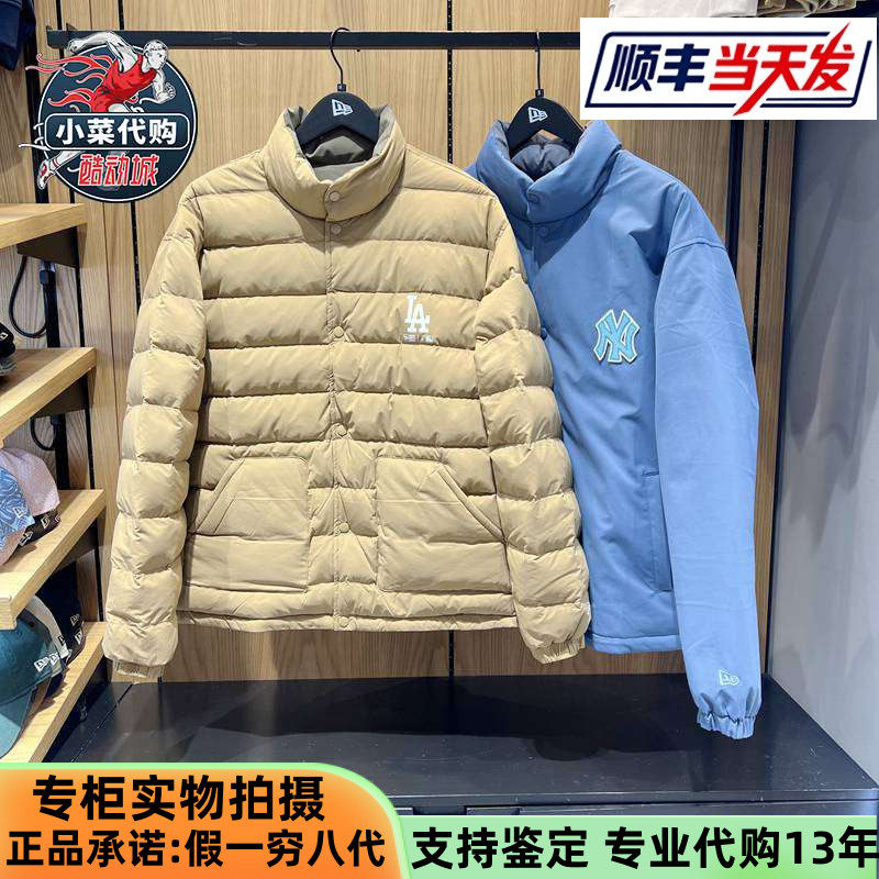 New Era纽亦华2024款情侣重构立领双面穿羽绒服14450543 14450544,运动服/休闲服装,运动羽绒服,淘宝优惠券,粉丝福利购,淘宝优惠卷