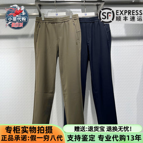 斐乐男士亲肤柔软休闲裤针织长裤