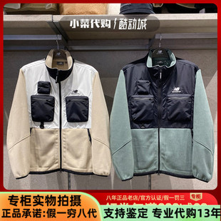 New Balance/NB男女款保暖羊羔绒立领外套休闲抓绒夹克NC6DB42133