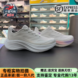 安踏运动叶子跑鞋2026夏季女款网面透气轻便舒适休闲鞋 122635536