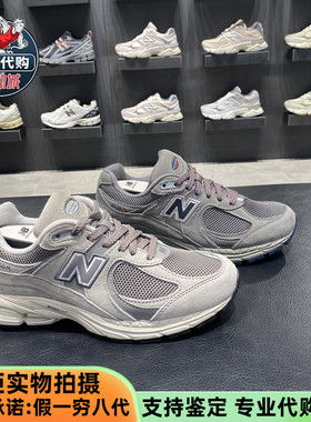 New Balance/NB男女复古老爹鞋厚底缓震运动跑步鞋ML2002RA/R0/RC