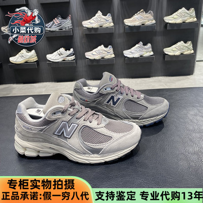 NewBalance男女缓震复古老爹鞋