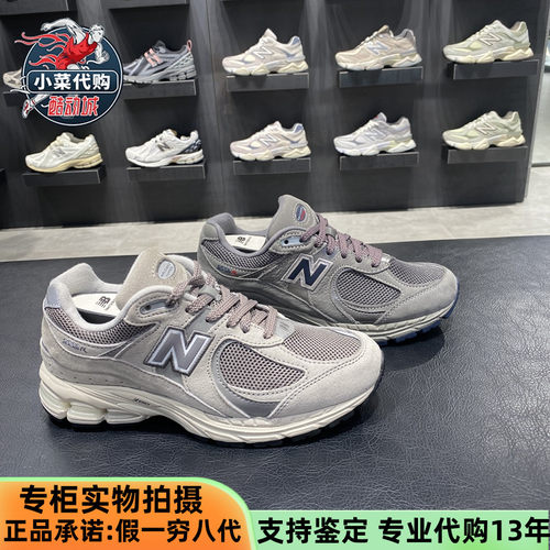 NewBalance男女缓震复古老爹鞋