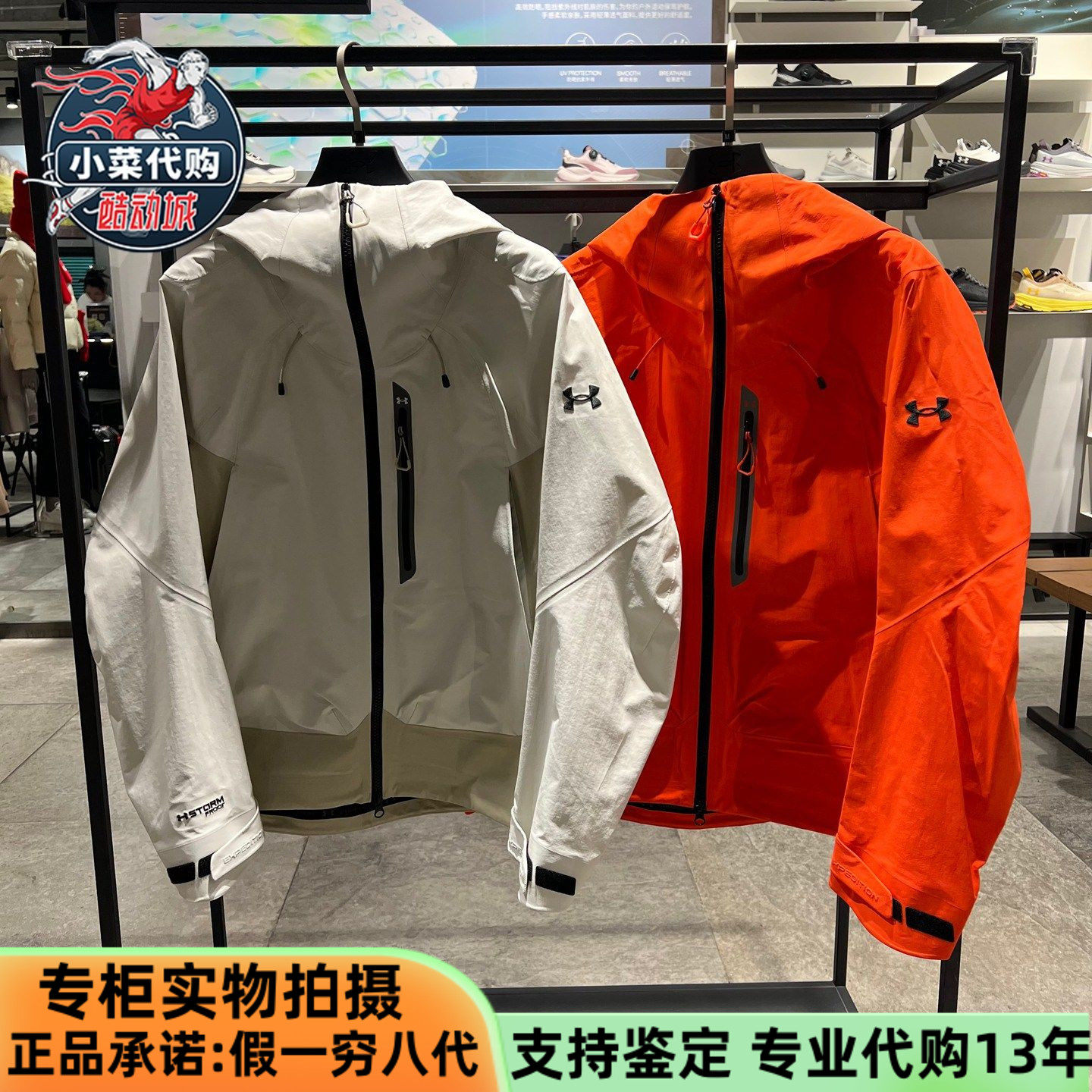 安德玛户外UA女士轻量防风夹克2025秋冬防水耐磨3L冲锋衣15421106,户外/登山/野营/旅行用品,冲锋衣,淘宝优惠券,粉丝福利购,淘宝优惠卷