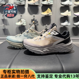 KAILAS凯乐石山行-2 GORE-TEX男士防水徒步鞋KS2432265 KS2512222