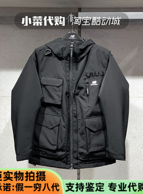 New Balance/NB 男女两件套马甲夹克 冬季保暖外套NCNAA/NAA4N123