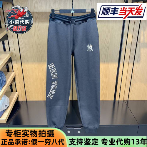 New Era纽亦华 2025早秋新款女士长裤束脚卫裤14726490 14726497