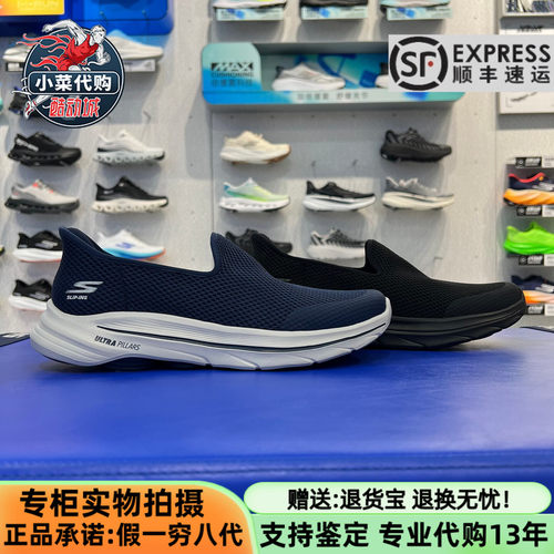 斯凯奇男鞋透气一脚蹬闪穿健步鞋