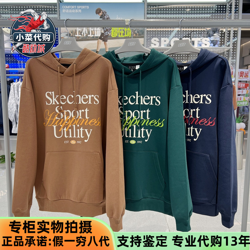 Skechers男舒适运动针织连帽卫衣