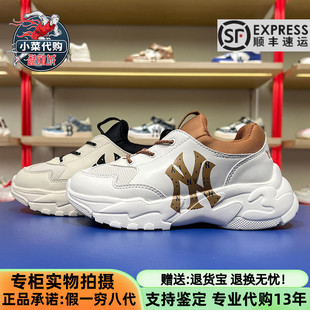 MLB男童女童鞋NY经典字母秋冬厚底保暖老爹鞋休闲运动鞋7ASHCM43N