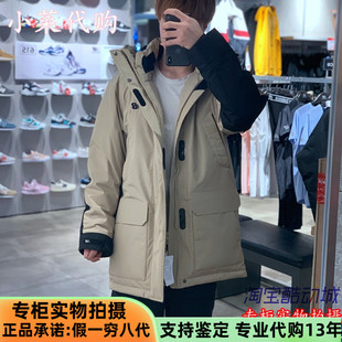 New Balance/NB 中长款连帽保暖外套 韩版羽绒服男 NP943021