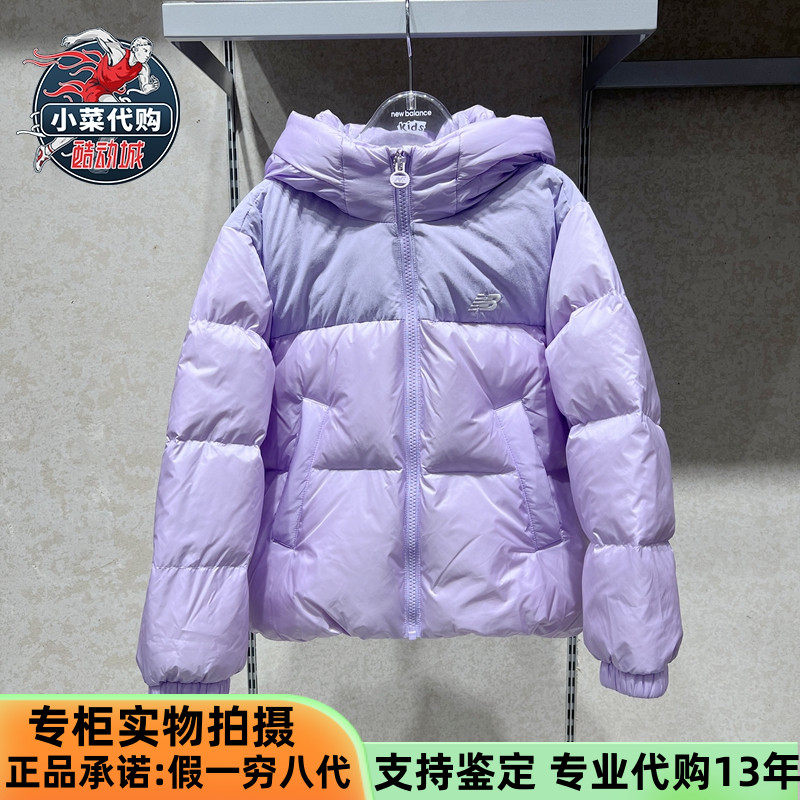 男女儿童中性羽绒服NewBalance