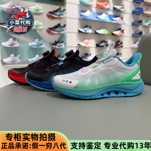 安踏男中大童足弓轻便休闲跑步鞋