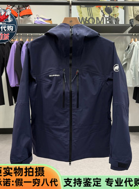 MAMMUT猛犸象Crater Light女子户外防风防水硬壳冲锋衣1010-29401