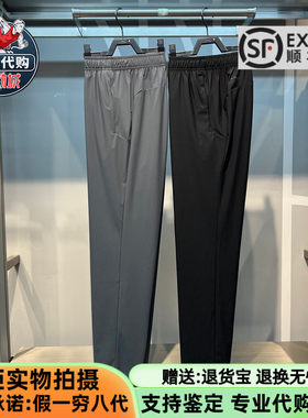 安踏男士直筒裤综训凉爽针织长裤