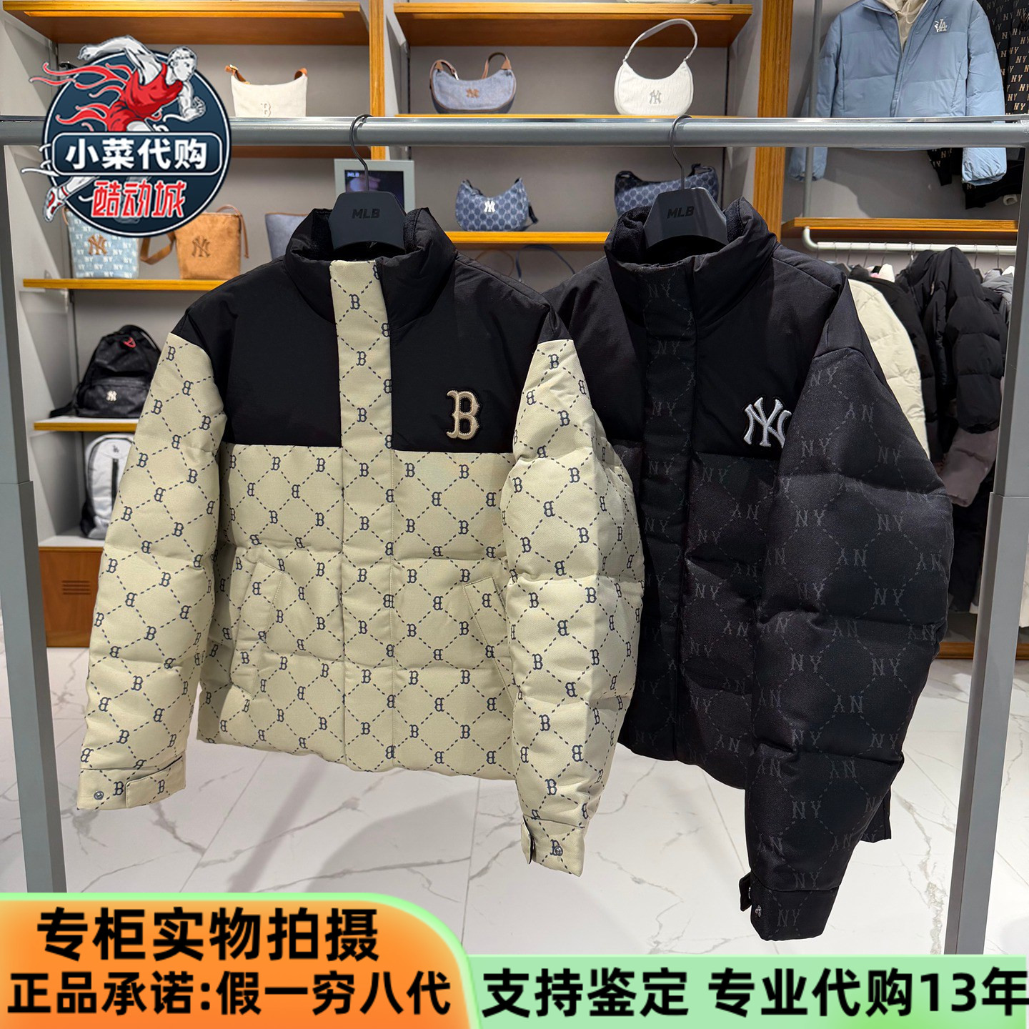 MLB男女夹克时尚立领保暖羽绒服