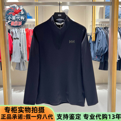 海丽汉森HH男子户外华夫格长袖衫