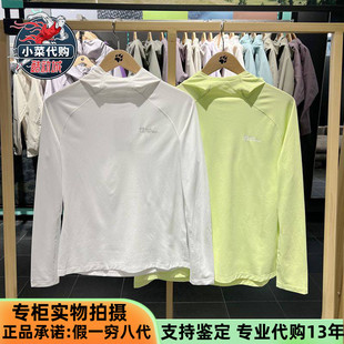 T恤衫 Jack 户外休闲防晒连帽长袖 女装 A63802A Wolfskin狼爪2025款