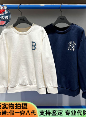 MLB男女童装2025新款复古奢感老花简约宽松圆领加绒卫衣7AMTM0356