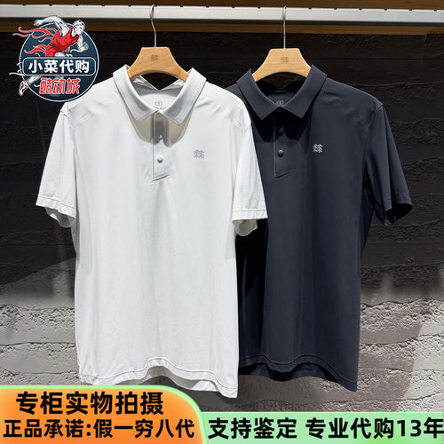 可隆男士接触凉感遮热短袖POLO衫