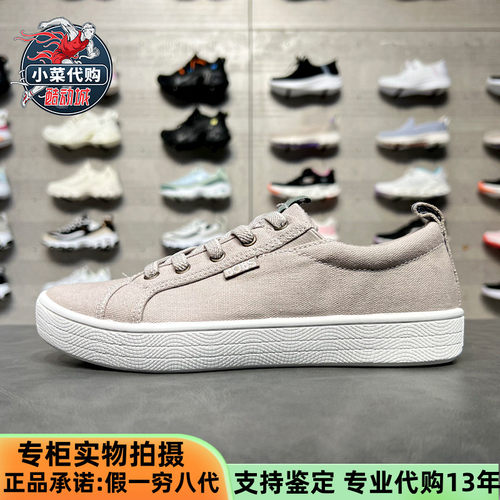 Skechers透气女鞋帆布鞋休闲板鞋