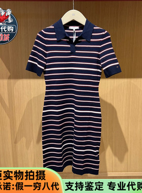 Tommy Hilfiger汤米2026春季女条纹POLO领套头针织连衣裙WW50053