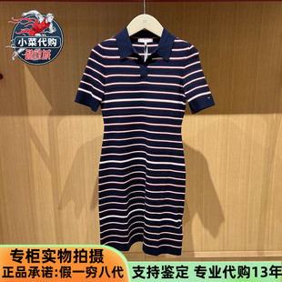Tommy Hilfiger汤米2026春季女条纹POLO领套头针织连衣裙WW50053