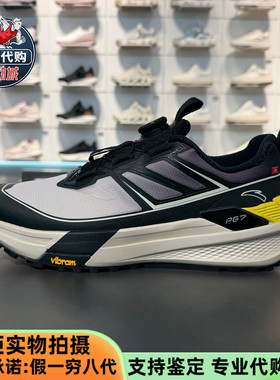 安踏运动天都2026新款男VIBRAM大底户外登山越野跑步鞋112615599