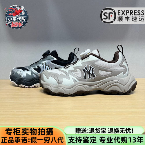 MLB儿童休闲鞋男女童轻盈运动鞋RIDGE RUNNER山脊跑鞋7ARNCBB6N