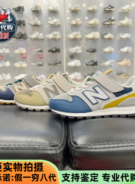 New Balance/NB童鞋男女童运动跑步鞋YV996TF3 YV996JO3 YV996TE3