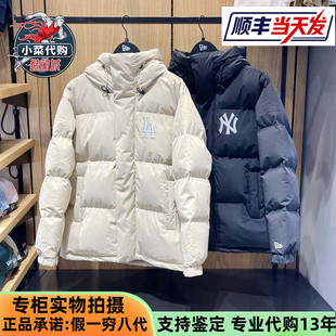 New 14450541 Era纽亦华男女情侣超凡保暖外套鹅绒羽绒服14450540