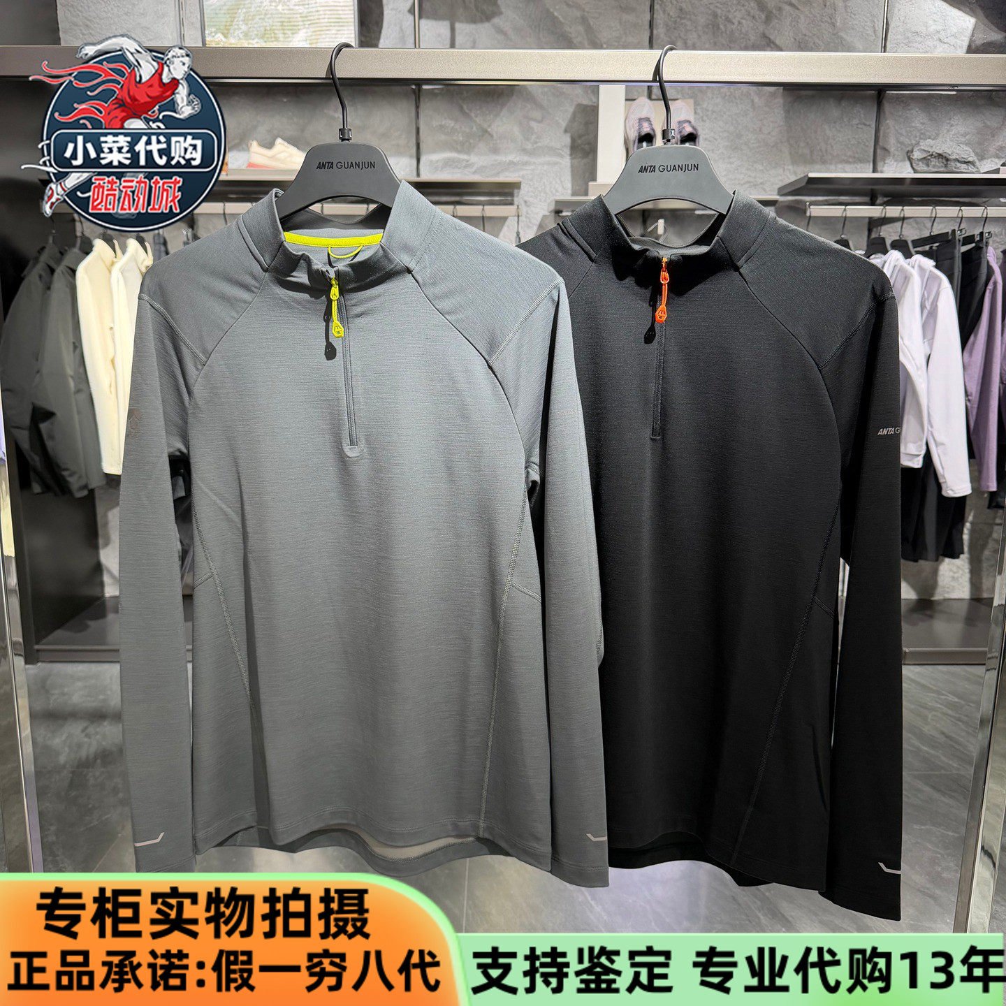 安踏冠军2025新款男装户外极锋系列羊毛长袖针织T恤衫152540412,运动服/休闲服装,运动卫衣/套头衫,淘宝优惠券,粉丝福利购,淘宝优惠卷