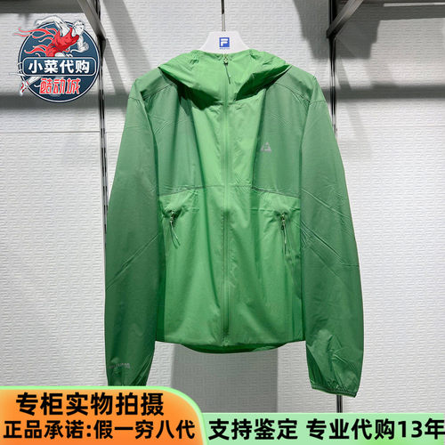 斐乐女士防风透湿防晒服梭织外套