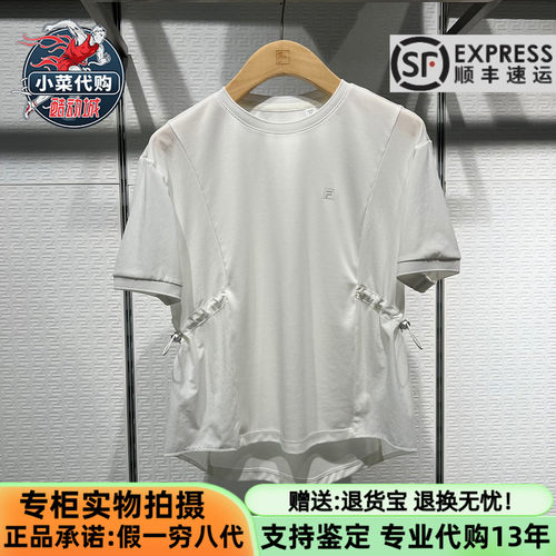 斐乐女子简约休闲针织短袖T恤衫