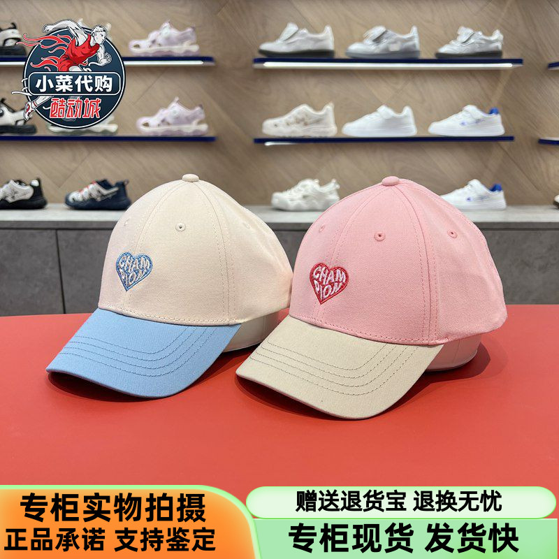 冠军儿童鸭舌帽中大童简约棒球帽