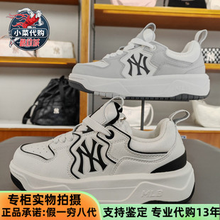 MLB男女情侣同款时尚撞色厚底复古休闲鞋学长鞋运动板鞋3ASXM096N