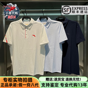安踏运动2026秋季男子综训系列冰肤科技宽松短袖POLO衫152637108