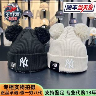 New Era纽亦华2025情侣双绒球针织NY刺绣毛线帽60691353 60691354