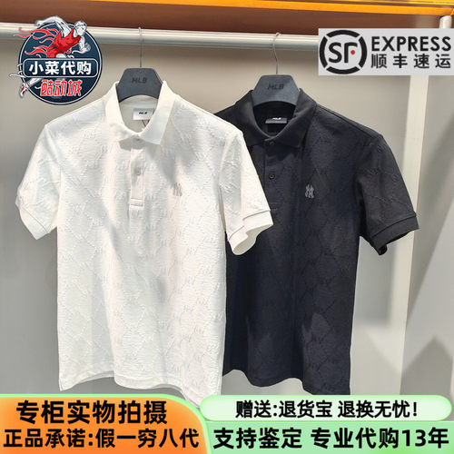 MLB男女暗纹老花防晒短袖POLO衫