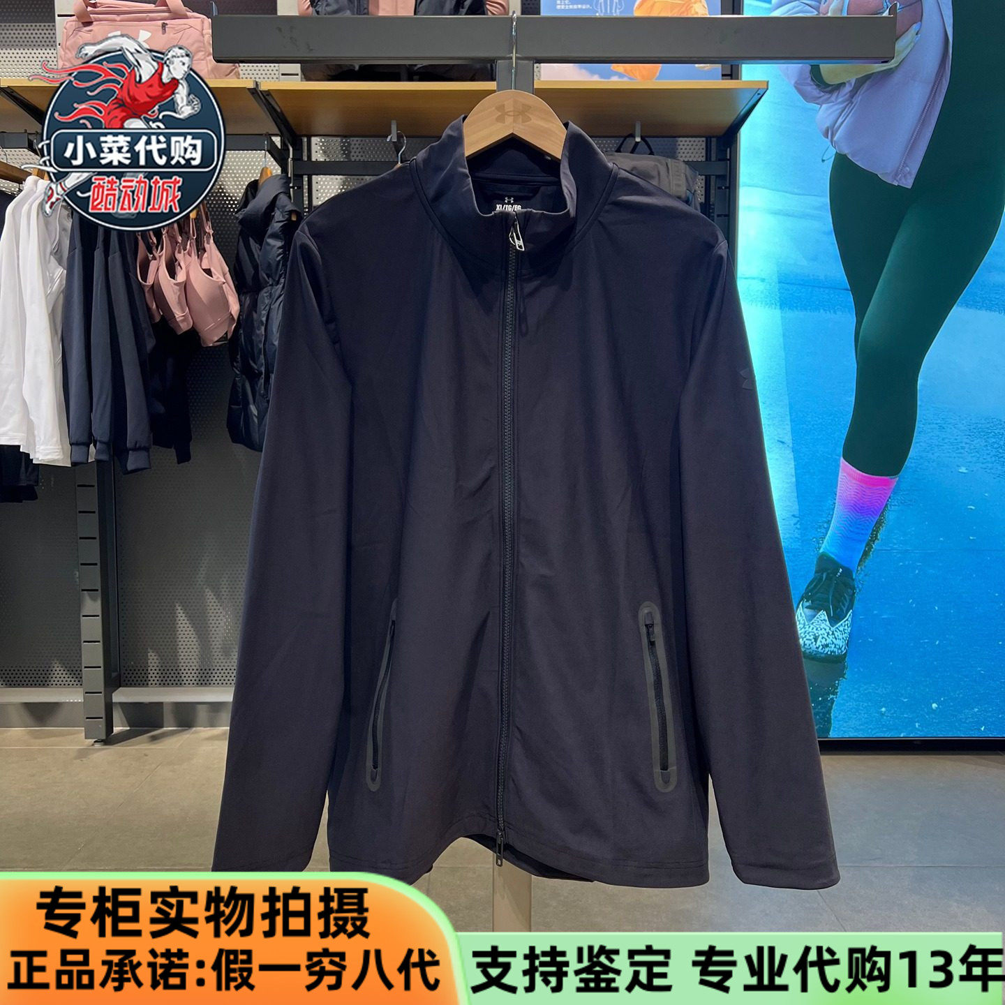 安德玛运动UA男子梭织透气休闲服外套跑步训练立领夹克服6003087,运动服/休闲服装,运动茄克/外套,淘宝优惠券,粉丝福利购,淘宝优惠卷