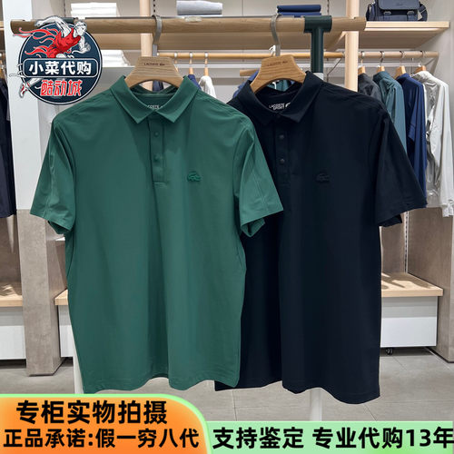 法国鳄鱼男装休闲针织短袖polo衫