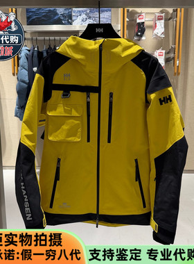 HELLY HANSEN海丽汉森HH男H2BLK防水Cordura双板滑雪服HC5WRSJ51U