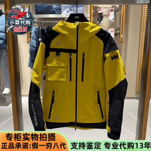 HELLY HANSEN海丽汉森HH男H2BLK防水Cordura双板滑雪服HC5WRSJ51U