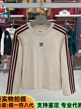 Adidas三叶草儿童套头衫男女大童休闲运动圆领针织长袖T恤 KG6624