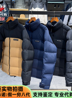 Columbia哥伦比亚25秋冬男子拒水金点鹅绒700蓬保暖羽绒服WE9590