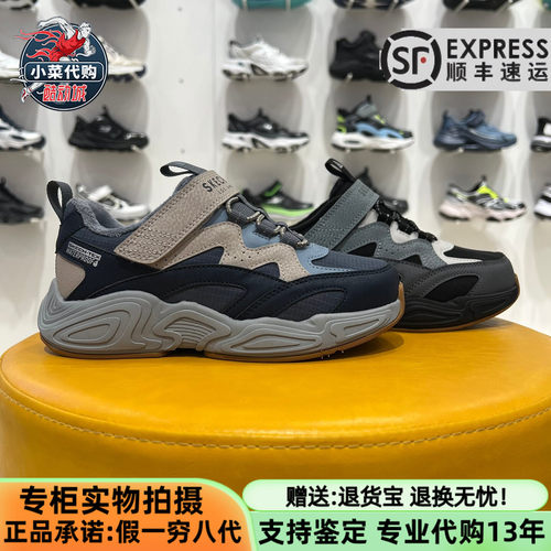 斯凯奇男童山川机能加绒保暖棉鞋